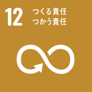 GOAL13 気候変動に具体的な対策を